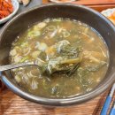 우리시래기국밥 이미지