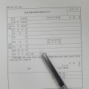 K프로 행정사 사무소 네이버블로그