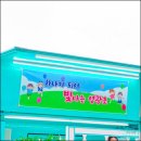 영광초등학교