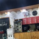나주 맛집 | 북촌손만두 냉면 + 만두 나주 혁신도시 점심 추천 솔직후기