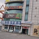 양평마사지 만족도 높은 황궁약손테라피!