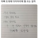 도리도리닭도리 네이버블로그