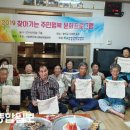 용연경로당 이미지