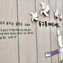 초량