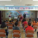 임하초등학교 이미지