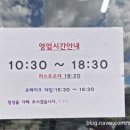 박가네 메밀막국수 네이버블로그