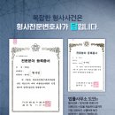 변호사박정호법률사무소