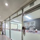 과학교습소