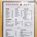 놀숲다산