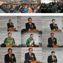 이정일 축사 이미지