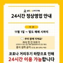 셀독24스터디카페신금호역점 네이버블로그