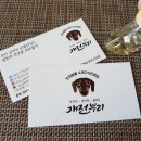 개전부리 이미지