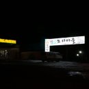 세마주유소 이미지