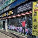 한보라1로 64번길 이미지