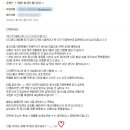 준식품 Daum카페