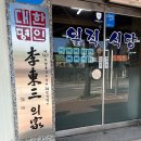 느닷없는 안동여행