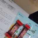 숲속옹달샘도서관 | [북셀럽 서포터즈 6기] 가족숲속도서관 행사 스탭 후기