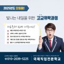 고모집 - 동구 | 고모집