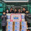 GS25김천지례점 이미지