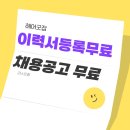 헤어굿 - 양주시 | 헤어굿