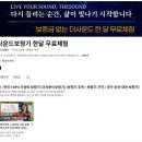 더사운드보청기 네이버블로그