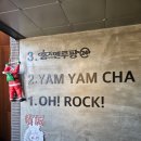 뽑기얌얌 이미지