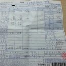 그랜드온천목욕탕