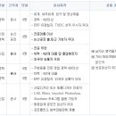 삼광유리공업 채용 / 삼광유리공업 각 부문 신입 및 경력사원 모집 (~10/21) 이미지