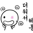 무교동 우정낙지 이미지