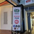 송송수산 - 9726 | 송송수산