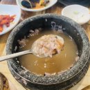 명촌추어탕