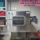UNI마스타세척기 이미지