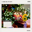 영풍여인숙 | [몰아 쓰는 주간 일기] 2025년 12월 22일 ~31일 (ft. 메리 크리스마스, 연말, 2025 마무리, 안녕 2026)