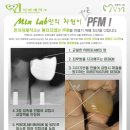 민치과기공소 이미지