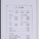 리즈(Lee´s)헤어