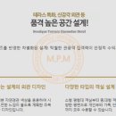 뷰티크테라스호텔 이미지