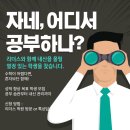 영성중학교 이미지