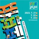 농업회사법인주식회사제주와 이미지