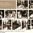 극단신협 | 026 앤서니 섀퍼