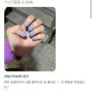 네일나라페디공주