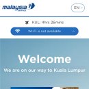 몰디브 | 말레이시아 항공 쿠알라룸푸르 경유 4시간 몰디브 기내식 이용 후기