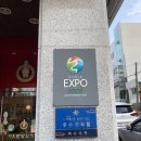 사거리보양탕 이미지