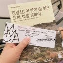 한국인의건강을위하여 이미지