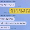 김건희 카톡을 보면, 윤석열에게 연민의 정이 생긴다. 이미지