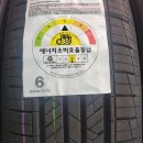 더타이어샵정림점 이미지