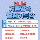 리틀타이거 태권도 이미지