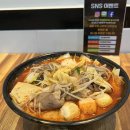 행복한마라탕 희락식당 이미지