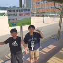 원당초교 이미지