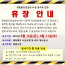 광명골프연습장 이미지