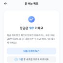 커피뱅크 - 영주시 목민로 20 | 커피뱅크